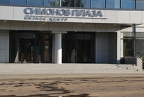 Аренда и продажа офиса в Бизнес-центр Симонов Плаза / Симоновский